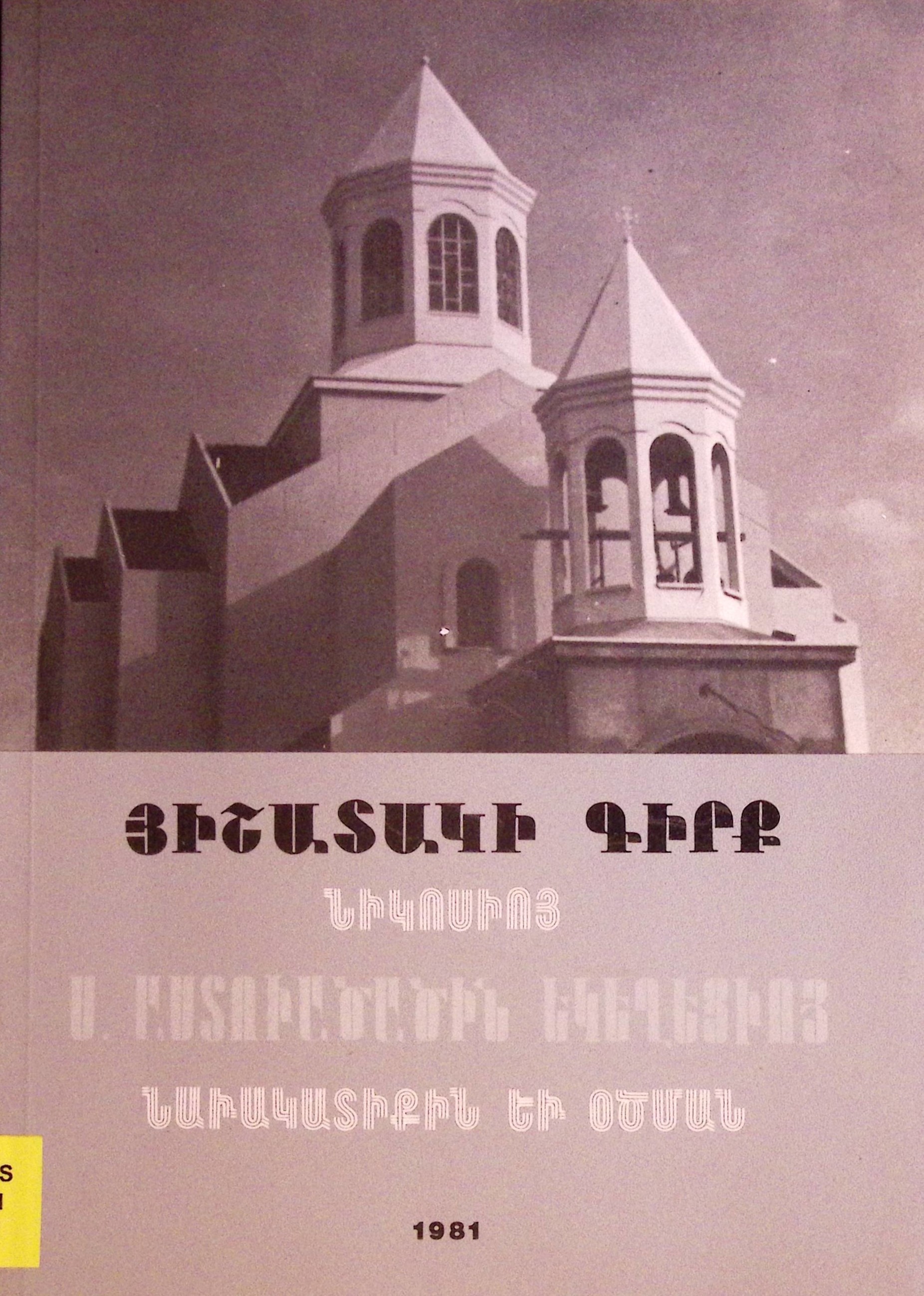 book-image